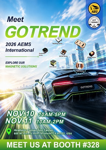 高創科技將參展 AEMS International 2026！誠摯邀請您蒞臨交流